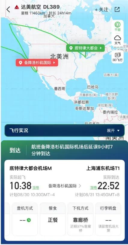 美签EVUS将收费！免费游大理来了！全球最繁忙机场排名出炉！