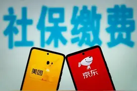 对话外卖骑手：面对“五险一金” 他们“五味杂陈”图片