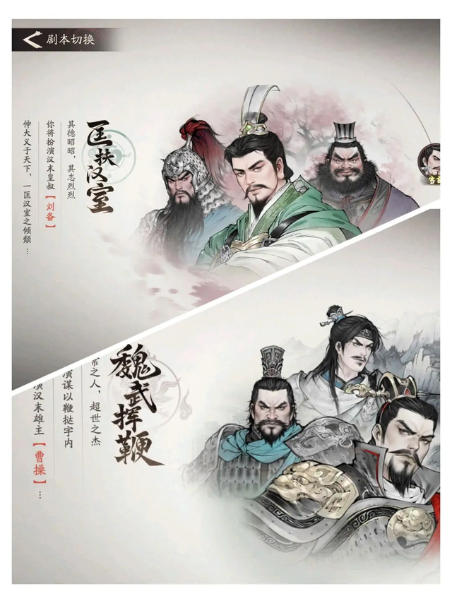 能当单机爽玩的三国战棋？无愧备受期待，这质量高到离谱