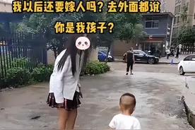 女子出门被小15岁弟弟黏着，崩溃大喊：你再跟着我就没法嫁人了图片