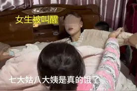 亲戚带男生擅闯女子房间，把女子从睡梦中拉起来相亲：他开宝马的图片