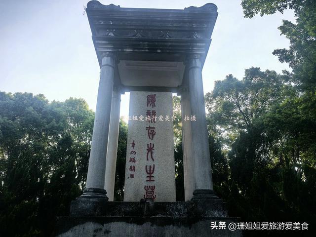 惠州西湖“被冷落”景点，曾开满紫薇花，葬着历史叱咤风云的枭雄