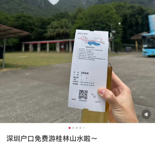 来了就免费！深圳身份证变成了特殊证件！网友：骄傲，太有面了