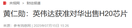 局势失控！特朗普扛不住了，美财长公开喊话：中国有我们要的东西