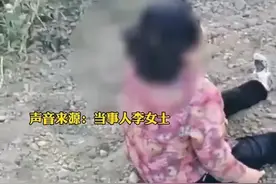 河南一女子哭诉祖坟2棵桑树 遭村民私自砍伐卖掉 当事人:树有七八十年了，有一定寓意图片