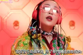 专业科普：到底谁是中国第一女Rapper？VAVA？邓紫棋？万妮达？图片