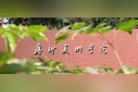 广州美术学院，报考学生须参加专业加试，2023年合格分数线为75分图片