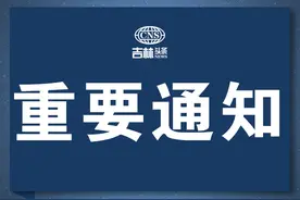 注意！四平多条公交线路有变图片