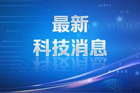 37.25公斤！神舟十九号带回→图片