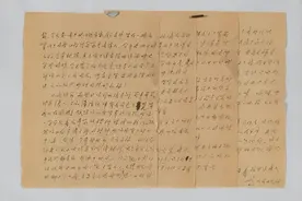 中秋夜，品读2封红色家书里的家国情怀图片