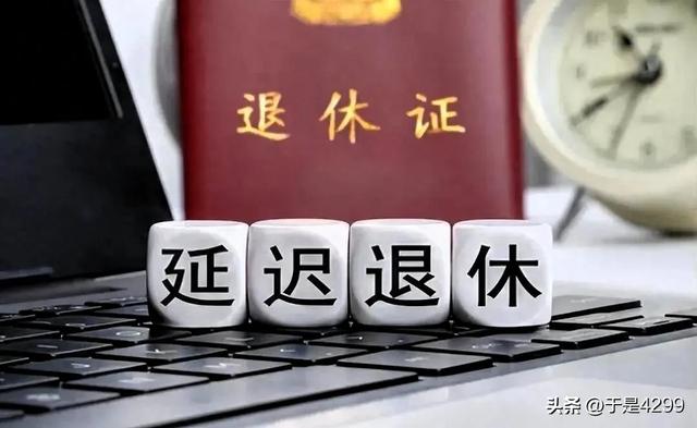 特殊工种人员请注意！办理退休时不要与经办人发生争执