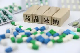 最新！质量问题现“实锤”，超低价集采中标药被叫停！图片