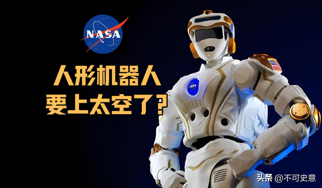 突破传统！智能材料如何撑起机器人 “身体” ，还登上火星与卫星？