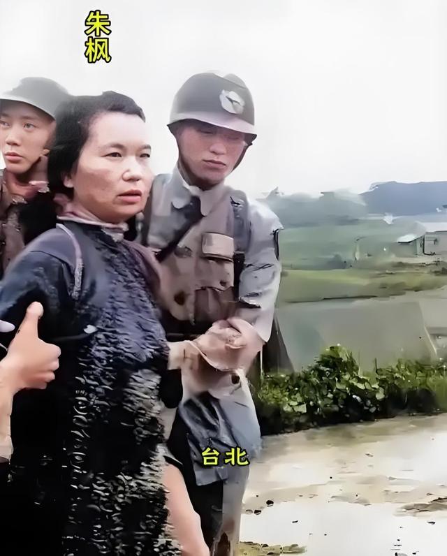 朱枫到牺牲都不知道，她视为己出的继女阿菊，其实是国民党特务