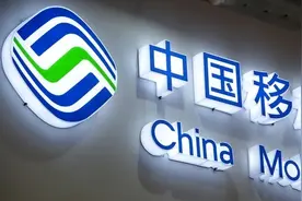 幡然醒悟？中国移动终于重视老用户，10年没换号可拥有3大特权图片