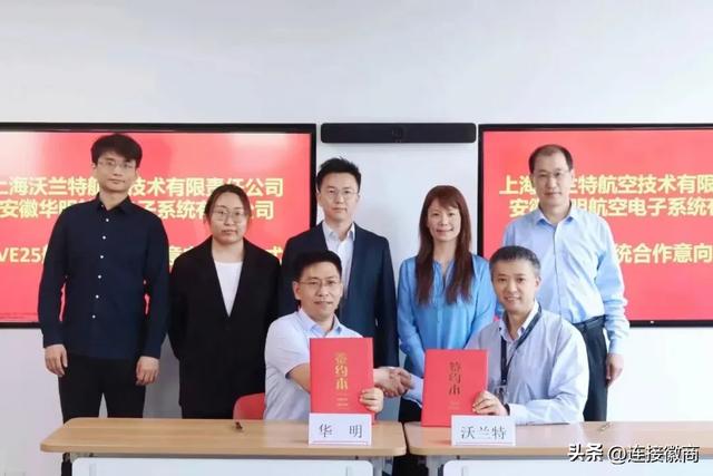 最大单笔国际订单！安徽芜湖企业，在上海参与拿下17.5亿美元大单！