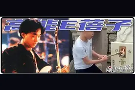 砸黄家驹墓碑的恶少何许人也？深度起底香港“白卡联盟”！图片