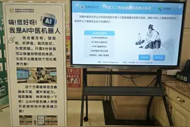 新疆AI中医机器人“数字草本方”疗效可期图片