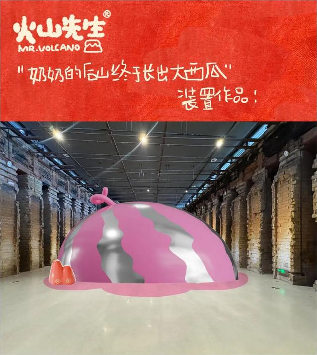 央视镜头对准杭钢公园！同款打卡攻略快收好→