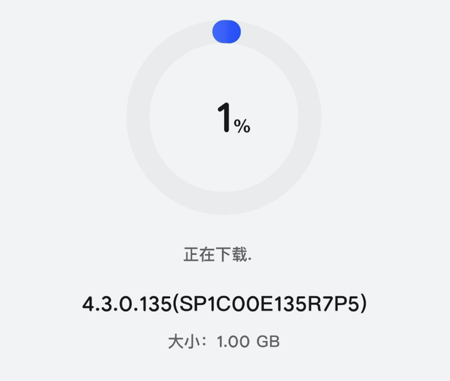 0.93GB！鸿蒙4.3推送135和166版本，对华为老机型很实用