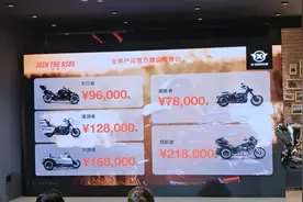 售价不到哈雷的四分之一，新威骑五款车价格发布图片