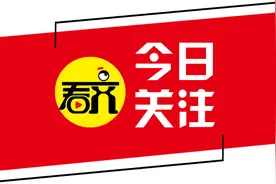 12306新功能上线图片