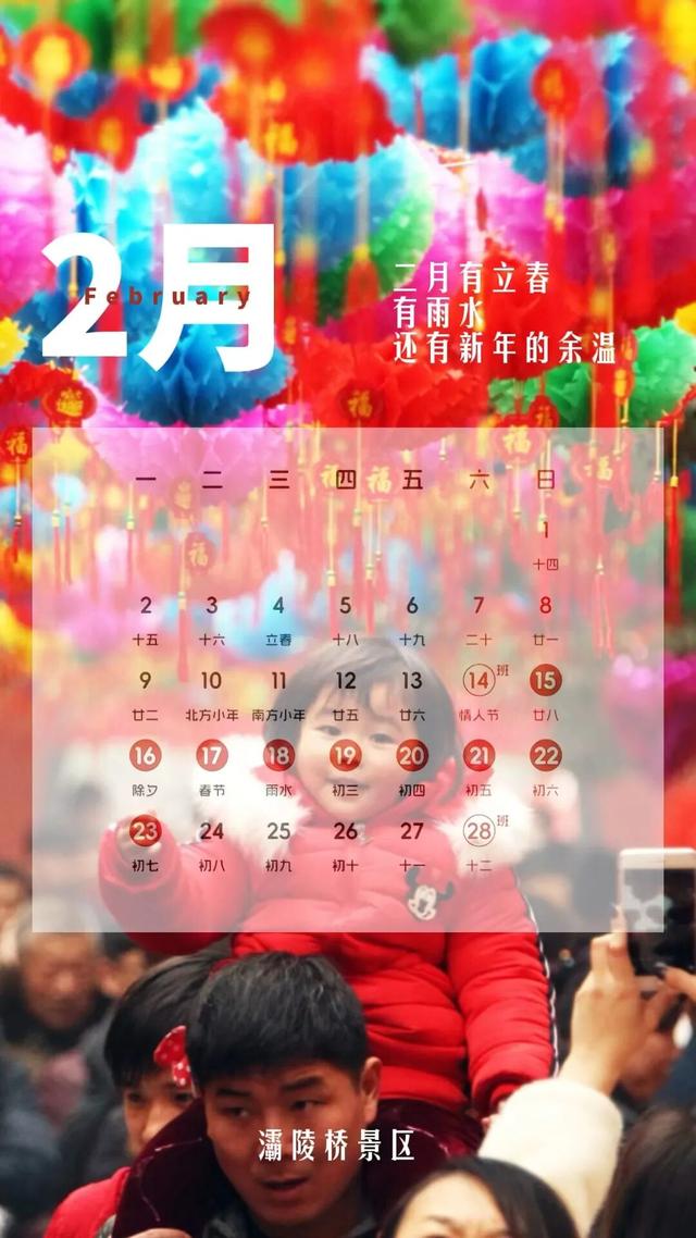 快收藏！送你2026年的第一份月历，许昌美景陪你一整年！