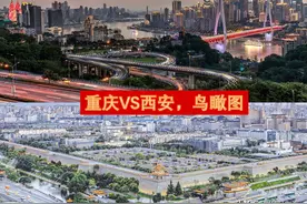 抗战时，为何老蒋将陪都选在山城重庆，而非名气更大的古都西安？图片