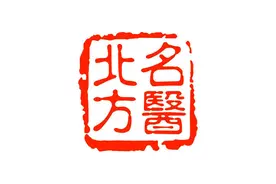 宫颈癌康复小贴士图片