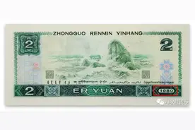 这张2元纸币被称为“黑马”，你家里也有！图片