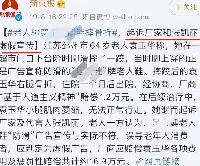 贪财又好色，德不配位的几位老艺术家，晚节不保一点都不冤