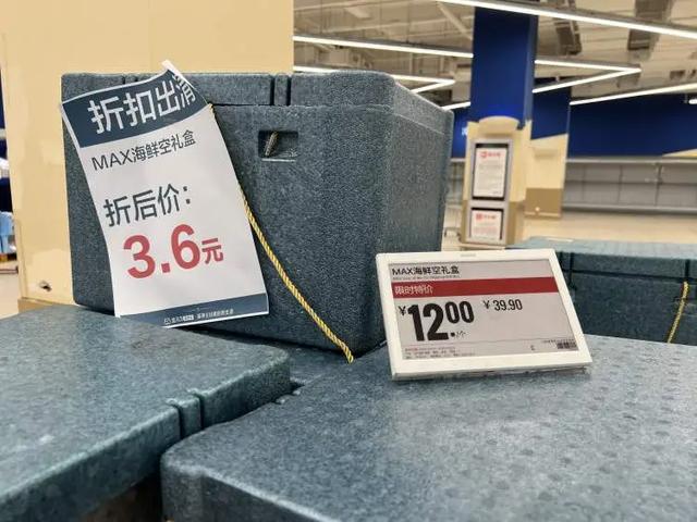 上海只剩最后一家！已卖空！大规模闭店后，进入终极清仓：359元只要32元…放心“老面孔”还在