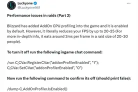 暴雪悄悄塞“无用插件”狂降帧数！一个宏命令解决所有问题！图片