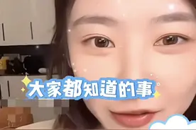 黄一鸣: 对，王思聪每年给我三百 万和一套五千万的房！图片