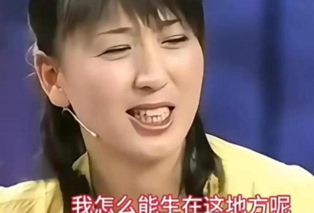 闫学晶再迎噩耗！被实名举报偷税，何庆魁儿子被扒，赵本山心凉了