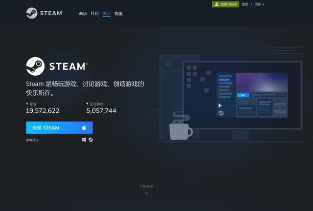 steam账号注册 steam手机注册steam账号教程分享
