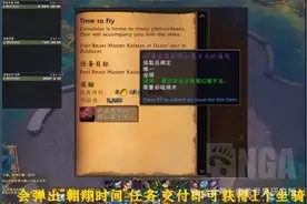 魔兽世界关服后错过需要肝的44只坐骑汇总，附获取方法图片