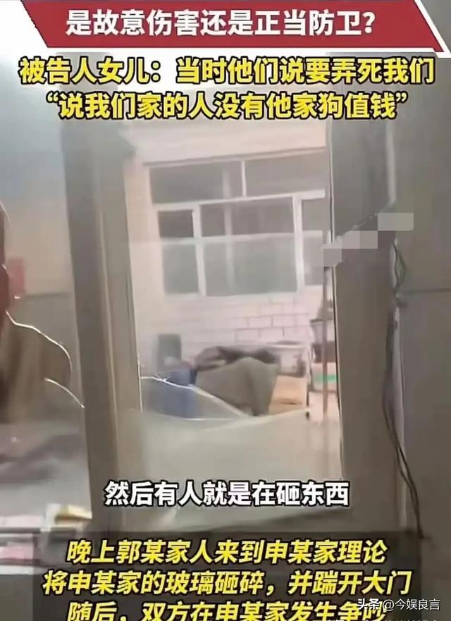 狗主人被反杀案开庭	，9人闯门打砸，妻子后悔冲动，更多细节披露