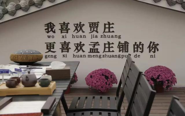 济南出发1h路程，舒适好玩的黄金度假圈！