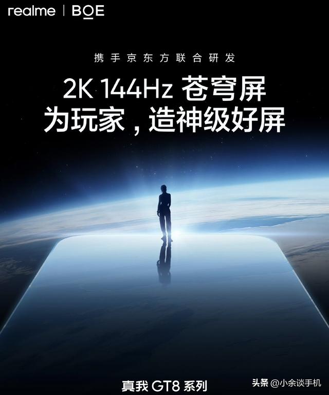 国庆节后即将要发布的几款手机，一文汇总