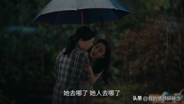 《利剑玫瑰》瘸哥的真面目终于曝光，不是叶修明，算计章阿姨20年