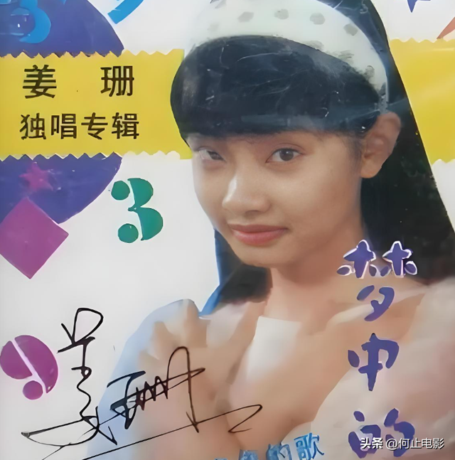 75岁姜昆：我最大的遗憾就是女儿46岁还没结婚，养子反倒成为骄傲