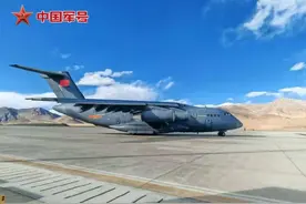 到了！空军运-20抵达日喀则定日机场图片