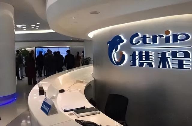 不查不知道！携程被罚51亿后，最大股东被扒，原来还有美国影子？