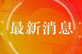 苏州49人获得化学奥赛全国一等奖，数量位列全省第一图片