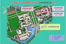 @江西考生，这项考试的时间和安排已出炉图片