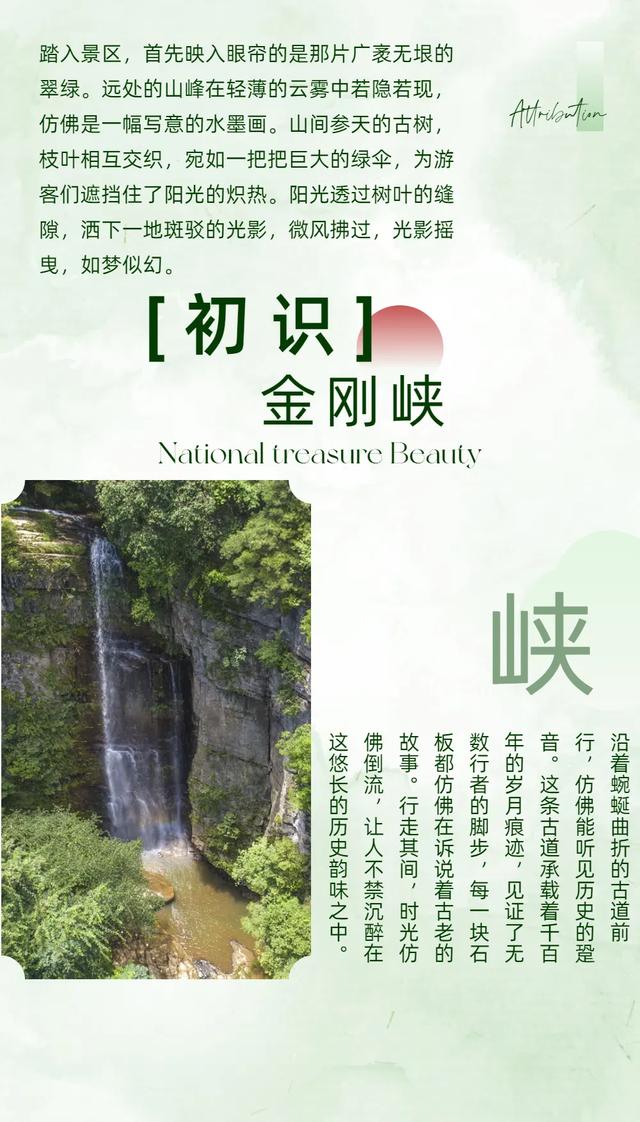 处暑游汉江源：邂逅初秋的清凉与诗意