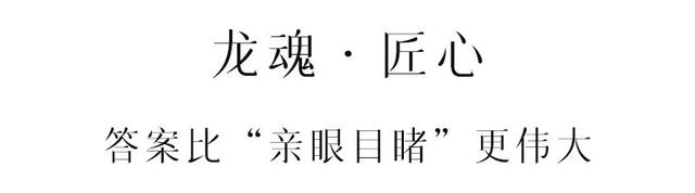 去了一趟山西，相信古人是真的见过龙！