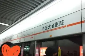成都1所中医院就医体验好，成立至今已67年，常被误认为在青羊区图片