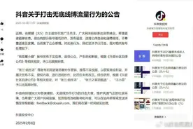 被追债八年不止，藐视法庭实锤，张兰的 “生意经” 有多离谱？图片